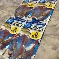 OWNER 吸込仕掛