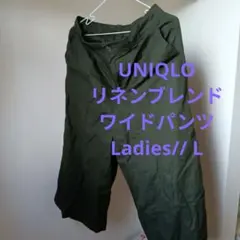ユニクロ リネンブレンド ワイドパンツ/Lサイズ/オリーブ Ladies