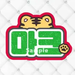 2025年最新】nct マーク うちわ文字の人気アイテム - メルカリ