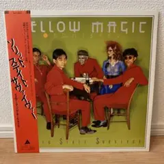 YMO SOLID STATE SURVIVOR オリジナル盤