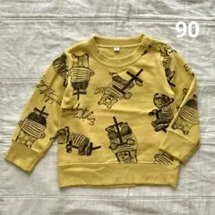 Item thumbnail for item 909de8d4-a7d5-4bcb-b5f8-41ad5f118bb6