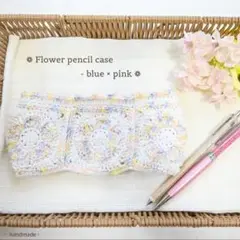 フラワーモチーフ ✳︎ ペンケース - ブルー×ピンク ハンドメイド