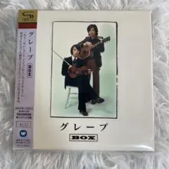 【新品】グレープBOX