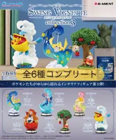 Item thumbnail for item f71fa2c6-656a-4409-a80f-eca69bcfe226