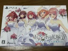 五等分の花嫁 夏の思い出も五等分 PS4 限定版 未開封
