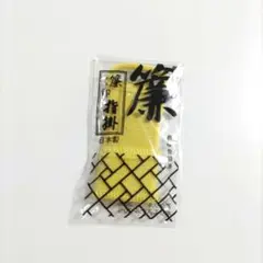 Item thumbnail for item 93387938-fe8d-4faa-91b4-6f7738c71914