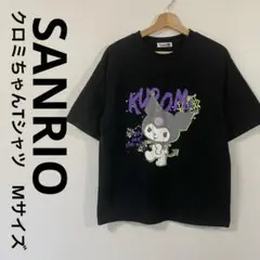 サンリオ　SANRIO　クロミちゃんTシャツ　Mサイズ　ブラック　プリントT