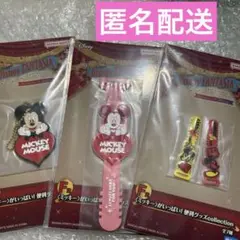 Disney FANTASIA 85th ミッキー 一番くじ