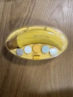 【開封しただけ未使用】電動爪切り イエロー 研磨ディスク付き