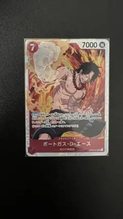 ワンピース エース