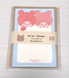 【新品未使用】モンチッチ くま ミニレターセット