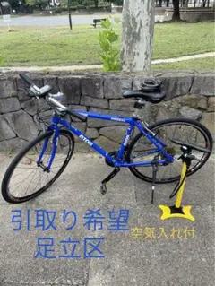 値下げ 引取希望 GIOS MISTRAL 空気入れ付
