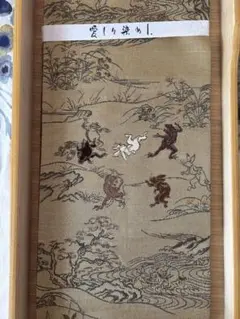 誉田屋源兵衛特選工芸袋帯螺鈿箔 「鳥獣戯画」 重厚な箔使いと織 上代49万