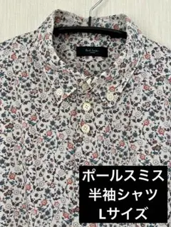 ポールスミス半袖シャツ