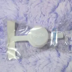 【新品未使用】Yogibo ビーズ詰替用 補充口キャップノズル　専用クリップ付①