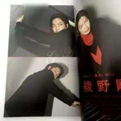 J Movie Magazine vol.12(2016)