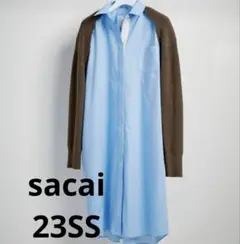 ※9/2発送sacai 23SS POPLIN KNIT DRESS