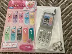 サンリオ　シークレット　ケータイ風キーホルダー　バッドばつ丸