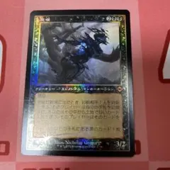 2025年最新】悲嘆 旧枠 foilの人気アイテム - メルカリ