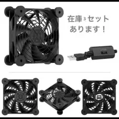 upHere N12U04 12㎝ USB 冷却ファン USB扇風機 ミニ送風機