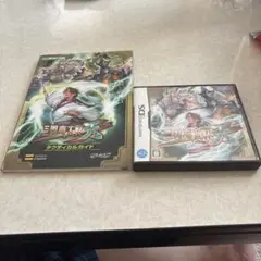 三国志大戦天＋攻略本