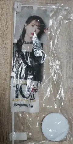 i☆Ris　芹澤優　直筆サイン入り ミニのぼり　ラッフルくじ