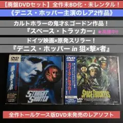 スクリーミング マッドジョージ スターリング 未開封 714nUy590YL._UF350,350_QL50_.jpg