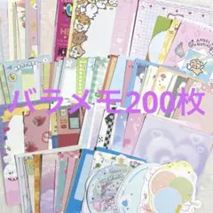 Item thumbnail for item c30efe3b-8eb7-4179-b538-1a741f0c0c99