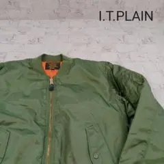 ★ I.T.PLAIN MA-1 フライトジャケット