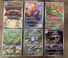 ポケカAR イワパレス チヲハウハネ マラカッチ他6枚セット