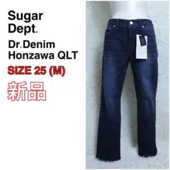 新品 Sugar Dept. Dr.Denimコラボ ストレッチデニム 濃紺
