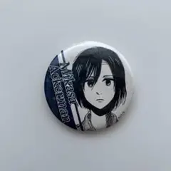 進撃の巨人 ミカサ 缶バッジ