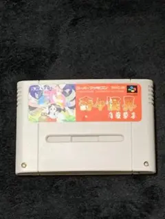 スーパーファミコン 奇々怪界 月夜草子