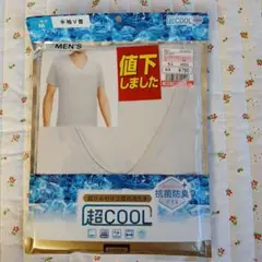 ミミちゃん様　★新品★ 超クール　メンズ　アンダーシャツ　半袖　M1枚