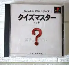 クイズマスター レッド Superlite 1500