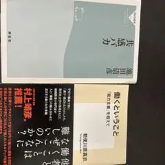 働くということ 「能力主義」を超えて