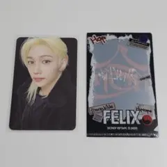 【値下げ】Stray Kids フィリックス HOP NEMOZ特典