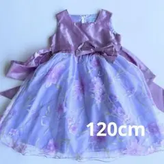 【さらにお値下げ】キャサリンコテージ　花柄　フォーマルドレス　パープル　120