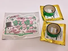 ASSDMS メタリックテープ　バックステージパス特典　寿嶺二