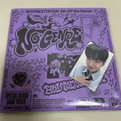 boynextdoor nogenre boardgame ver. 新品未開封