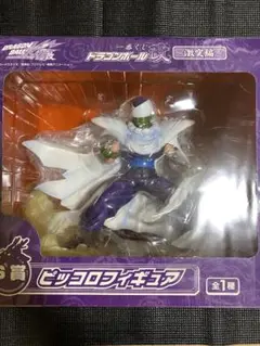 ドラゴンボール　★専用！一番くじ　S賞　ピッコロフィギュア　激突編 一番くじドラゴンボール改～激突編～ S賞 ピッコロフィギュア