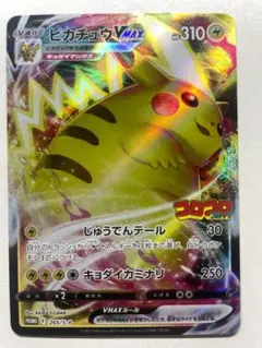 Item thumbnail for item 6d508aa7-8a90-4d09-a1fd-a2cbb265bd37