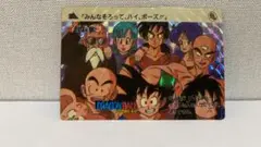 ドラゴンボール　カードダス　1989年