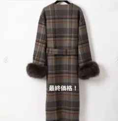 グレースコンチネンタル リバーチェックコート