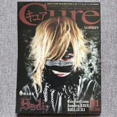 Cure Vol.100