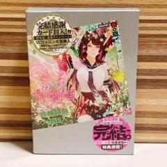 初版限定カード封入　化物語　22巻　特装版　大暮 維人　バケモノガタリ