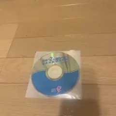 英語検定 準2級 英検 教科書 CD