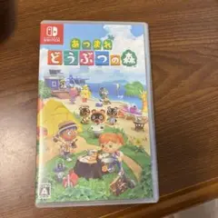 Switch あつまれ どうぶつの森