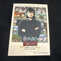 舞台 忍たま乱太郎 忍ゲキ S席特典 ブロマイド 土井半助