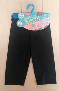 黒　レギンス UVカット 150　UVカット機能　冷感機能